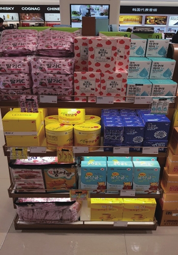 주요사업현황
