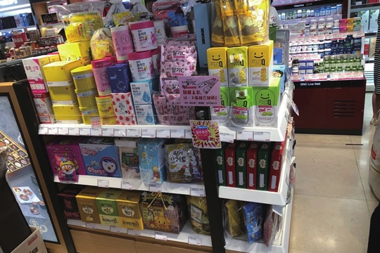 주요사업현황